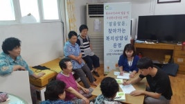 광주시 도척면, ‘알음알음 찾아가는 복지상담실’ 운영 눈길