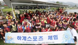 경기도체육회, 대학자원봉사단(SPOLIGHT) 하계스포츠체험