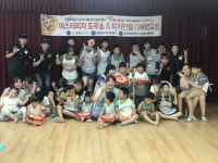 동두천 관내 장애아동, 미스터피자와 피자 만들기 체험