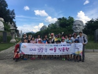 광주시, 오포도서관 길 위의 인문학 2차시 탐방 실시