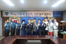 군포경찰서ㆍ커피 인더스트리 업무협약