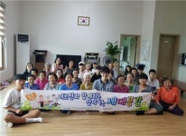 서희청소년문화센터,찾아가는 세대 공감 성황리에 운영