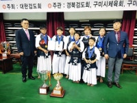 하남 산곡초, 문체부장관배 학생검도대회 초등부 단체전 2연패