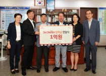 SK하이닉스, 지역 인재육성 위한 ‘두드림(Do-Dream) 장학금’ 전달