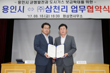 용인 원삼ㆍ백암 내년부터 도시가스 공급