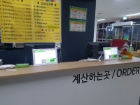 고객의 신뢰를 우선으로 생각하는 구리(일산방향)휴게소