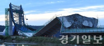 [경기포토] 교량 상판 붕괴 사고 발생한 평택국제대교