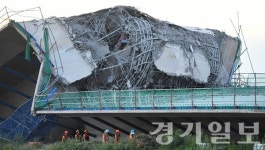 [경기포토] 평택국제대교 사고 원인 조사하는 소방당국