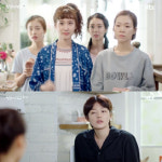 ‘청춘시대2’ 뉴 하메 최아라 등장에 한예리-한승연-박은빈-지우 긴장