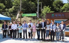 평택 부락산 문화 공원 내 ‘산림체험장 및 하늘숲길’ 개장식