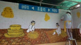이천시 백사면 주민자치위원회, 버스 정류장 벽화 지명 유래 등 안내