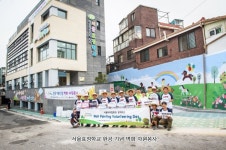 서울마주협회, 시각장애학교 건립 후원