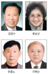 오산시, 2017 시민대상 수상자 선정