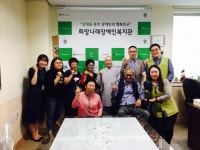 의왕 희망나래장애인복지관, 이용자모니터위원 위촉식 개최