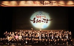 이천시와 SK하이닉스, 지역시민과 함께 ‘행복나눔 한마당’ 펼쳐