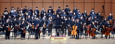 제2회 대한민국 청소년 교향악축전