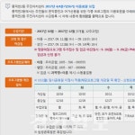 용인 풍덕천2동 주민자치센터, 4분기 프로그램 수강생 모집…성인 14일 마감