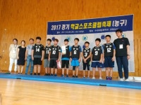 양주 천보초교 농구 경기도대회서 3위 입상 쾌거