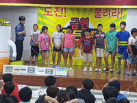 가평보건소 흡연 증가 예방…예방 교육 및 금연 골든벨 효과 만점