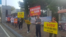 “농촌 한복판에 레미콘 공장이라니…”