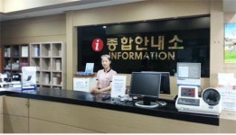 기흥휴게소 종합안내소, 여행 길라잡이 역할로 이용 고객 호응 짱!
