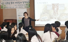 수원시청소년육성재단 청소년문화센터, ‘인문학 여행 특강’, 이목중학교에서 ‘사고실험을 통해 재미있게 철학하기’수업 열려