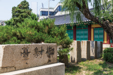 [인천의 문화유산] 부평도호부청사