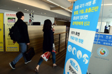 이천 메르스 의심환자 2명 음성판정
