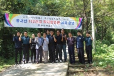 파주경찰서 봉서산 112 신고 위치번호판 설치로 등산객 안전 지킨다