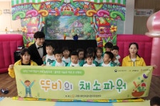 고양 어린이급식관리지원센터, ‘올바른 이 닦기 및 식습관 개선 어린이인형극’ 성료