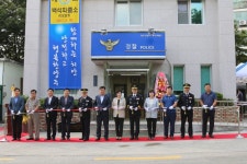 양주경찰서 백석파출소 리모델링 개소식 갖고 새출발