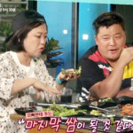 ‘님과함께2_최고의 사랑’ 춘천으로 이별여행, 밥값 때문에 벌어진 난투극 결말은?