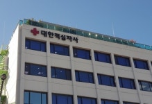 대한적십자사, 무료 장의차 사업비 편취ㆍ공문서 위조 논란