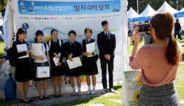수원산업단지 일자리 박람회를 찾은 학생들