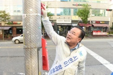 양주 고읍동 일원서 천일홍축제 대비 가로환경정비 실시