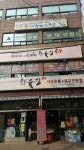 [어디까지 가 봤니? ] 화성발안만세시장 매력 가득 명소 & 맛집