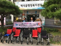 양주 백석읍-지역사회보장協 감동나눔 휠체어 무료대여 서비스 실시