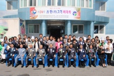 법무법인백한 | 한국법무보호복지공단 경기지부, ‘제14회 善한(우)고기 바자회’ 개최