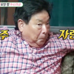 ‘미운 우리 새끼’ 윤정수 외삼촌 역대급 허세, 어디까지? #김건모 소주광고 촬영현장 #토니안 일본 힐링여행