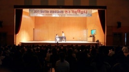 광주도시관리공사 남한산성아트홀, 연극을 통해 재미와 메시지 전달