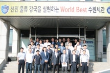 수원세관, 보세화물 관리능력 제고 위한 간담회 개최