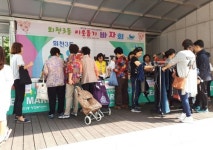 양주시 회천3동 행정복지센터, 이웃돕기 바자회 성황