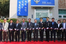 양주경찰서 광적파출소 리모델링 개소식 가져