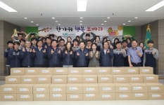 LX 경기지역본부, 수원시장애인종합복지관 등 3개소에‘한가위 행복 보따리’ 100상자 전달