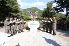 육군 26사단 부대 창설 7번째 대통령 부대표창 수상
