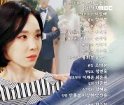 ‘훈장 오순남’ 114회, 장서희가 주경화? 장승조 한수연에 친모 상황 알리나