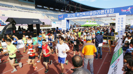 [영상] 제12회 부천복사골마라톤대회 성황리 개최