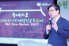 “수원, 세계적 평생학습도시 반열 오를 것”