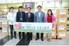 화성도시공사, 화성시자원봉사센터에‘사랑의 의류’ 전달