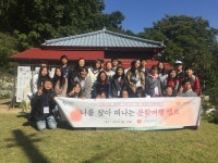 수원청소년문화센터, 지난 14일 ‘나를 찾아 떠나는 문학여행’ 진행